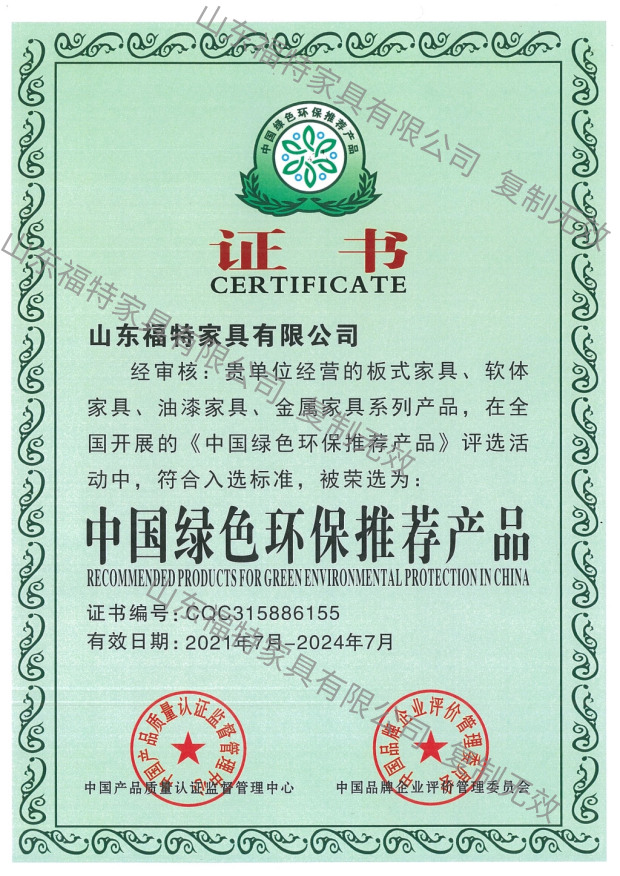 資質榮譽